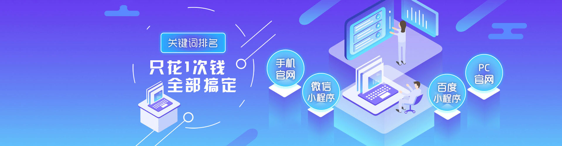 太谷竞价托管